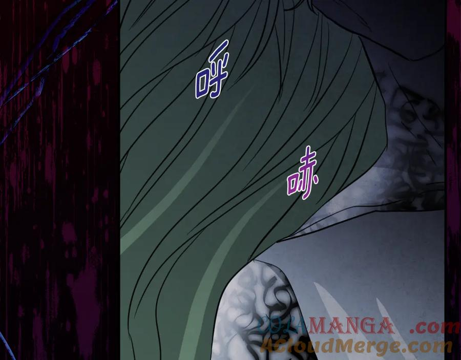 第1话 被领养 第113页