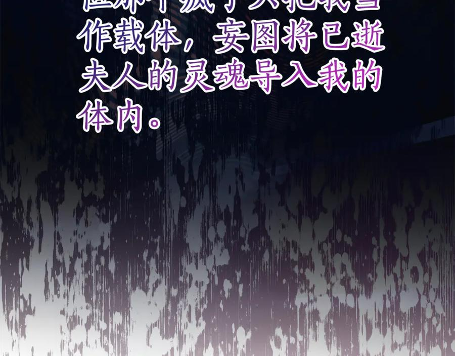第1话 被领养 第120页