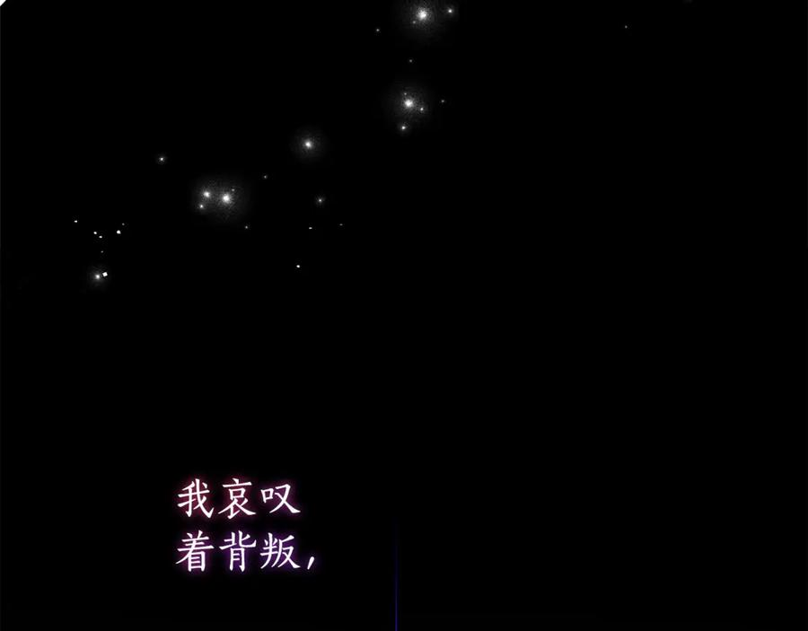 第1话 被领养 第122页
