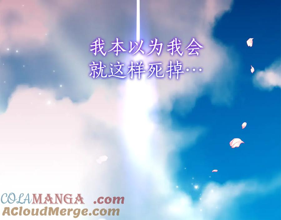 第1话 被领养 第125页