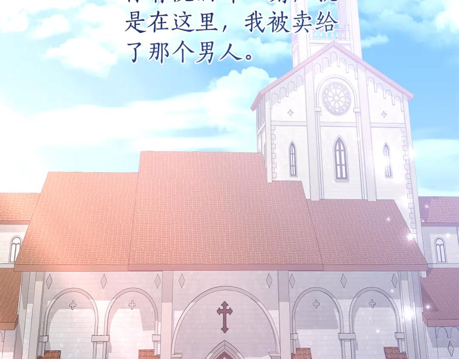 第1话 被领养 第132页