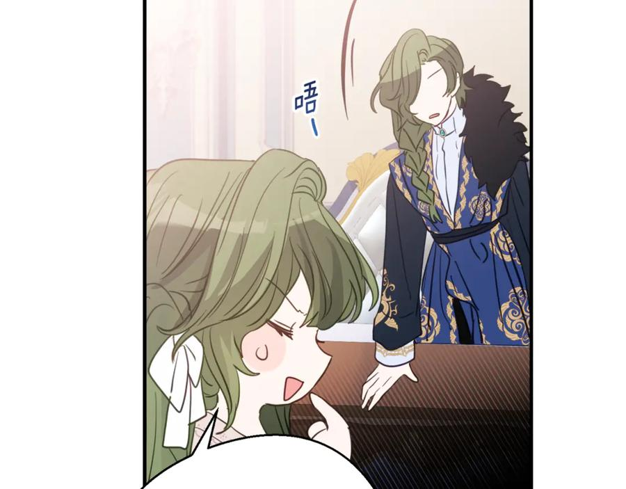 第1话 被领养 第168页