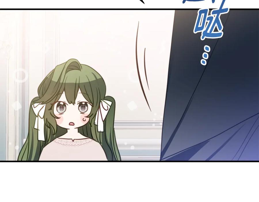 第1话 被领养 第171页