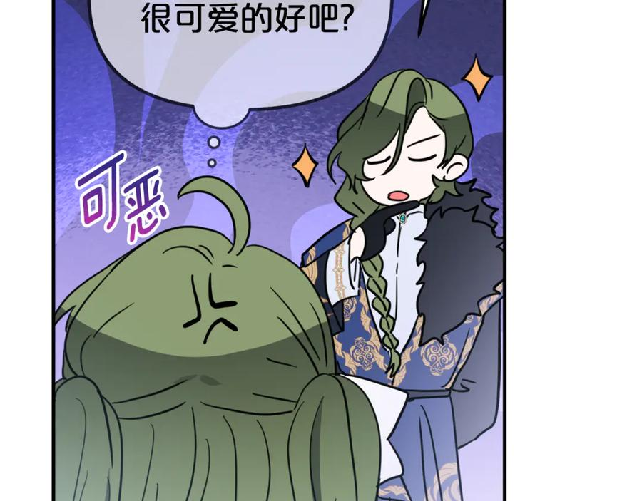 第1话 被领养 第182页