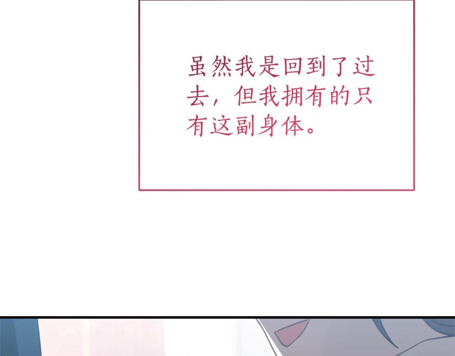 第1话 被领养 第187页