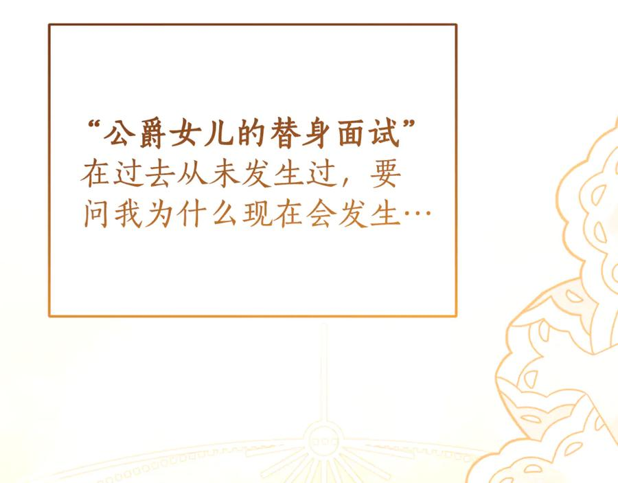 第1话 被领养 第190页