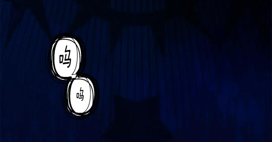 第1话 被领养 第202页