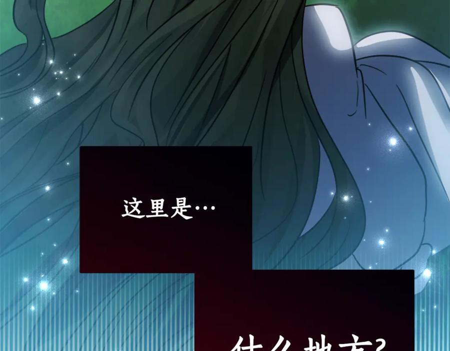 第1话 被领养 第212页