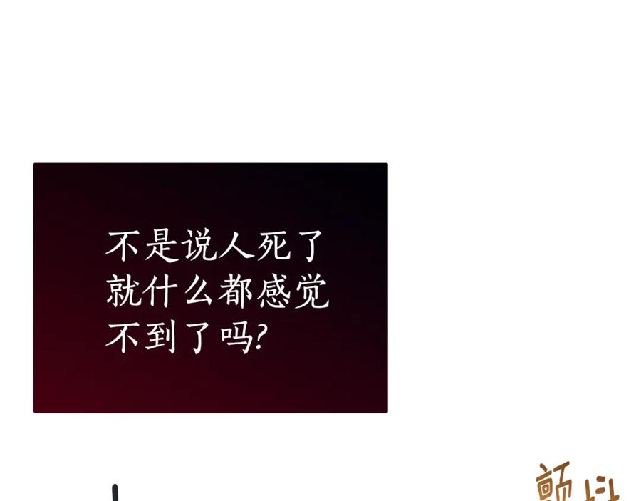 第1话 被领养 第214页
