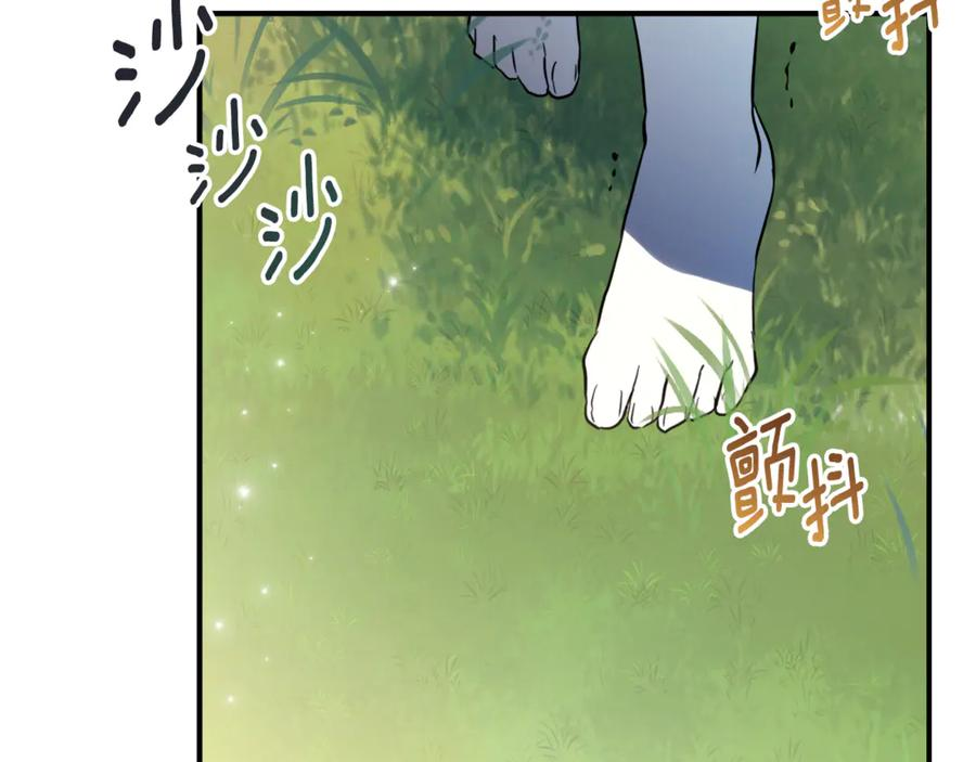 第1话 被领养 第215页