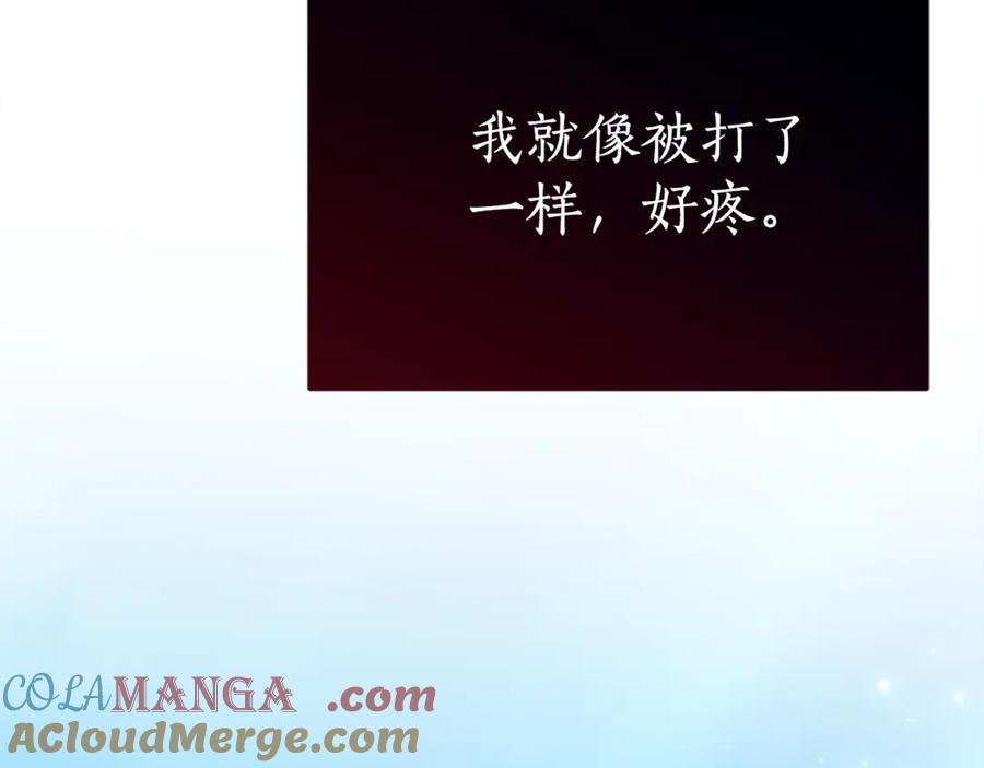 第1话 被领养 第217页
