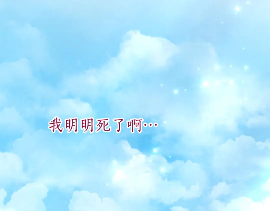 第1话 被领养 第218页