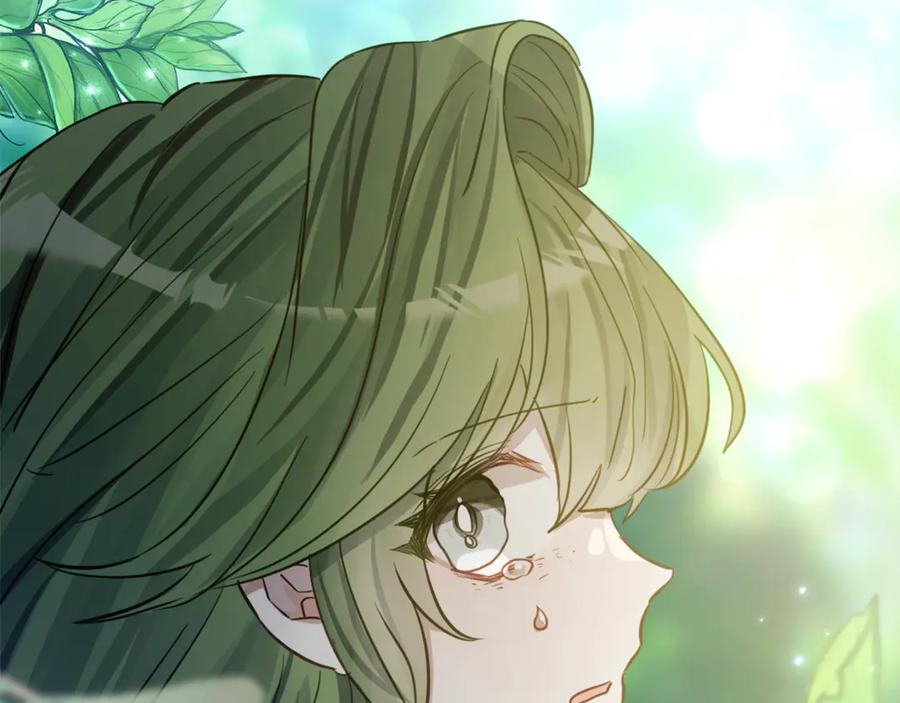 第1话 被领养 第220页