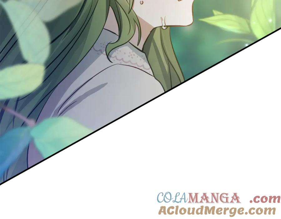 第1话 被领养 第221页
