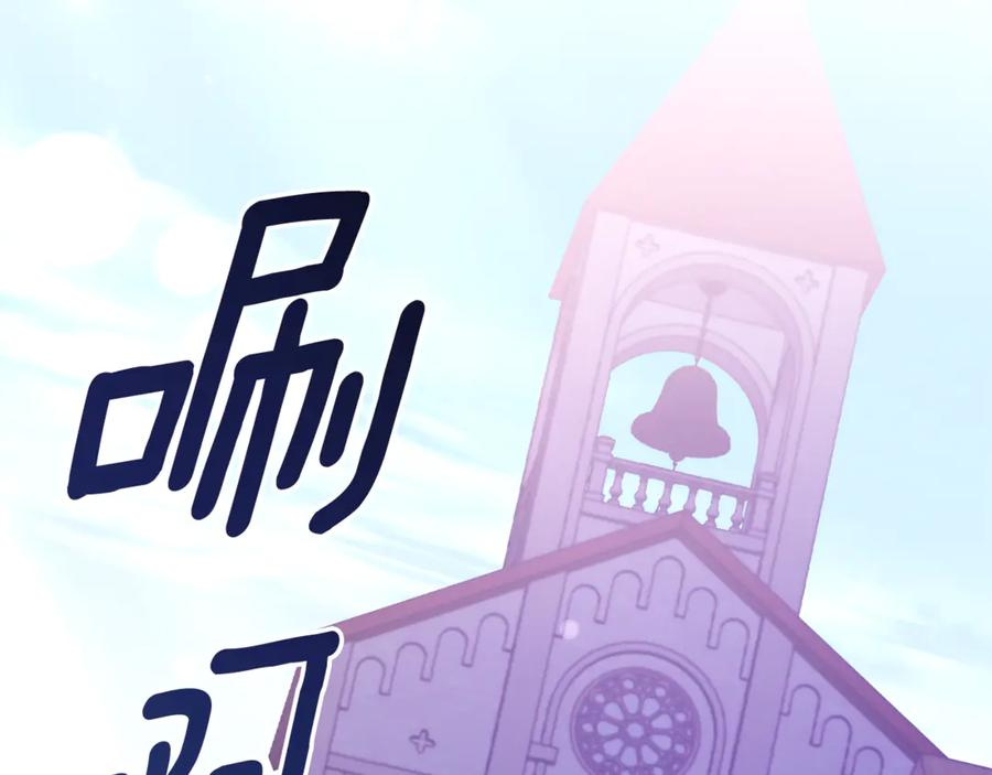 第1话 被领养 第224页