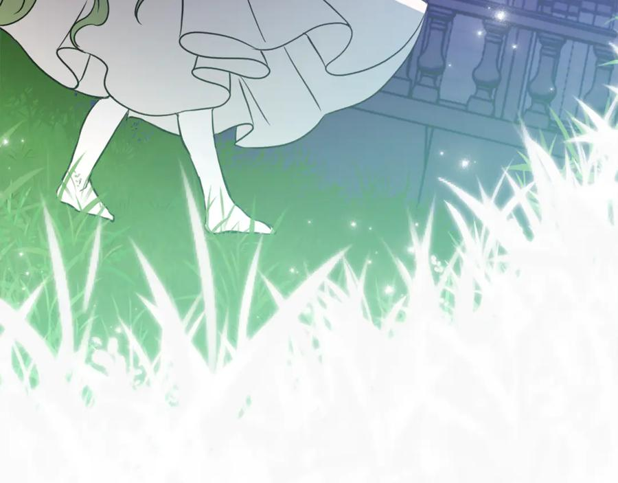 第1话 被领养 第227页