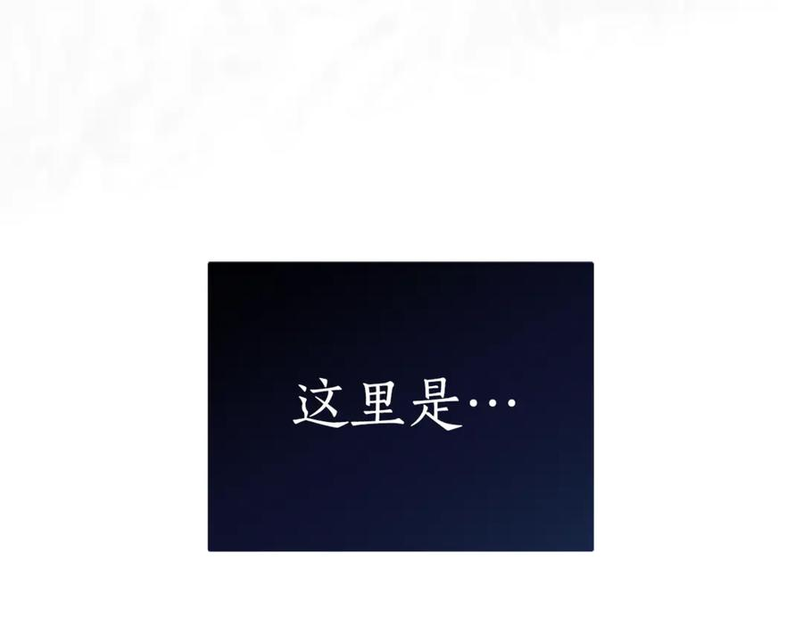 第1话 被领养 第228页