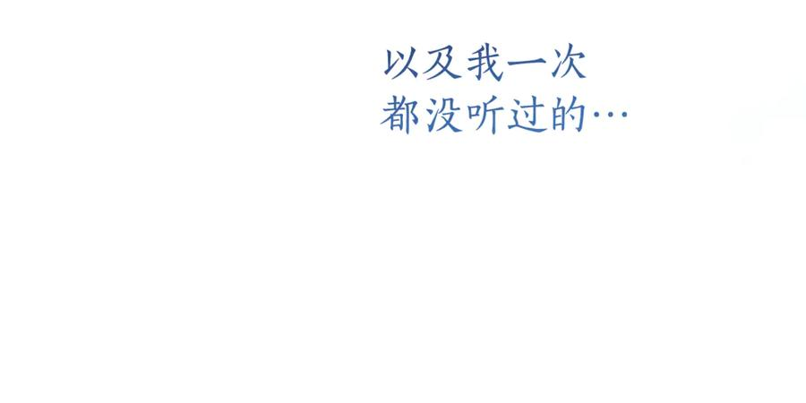 第1话 被领养 第236页