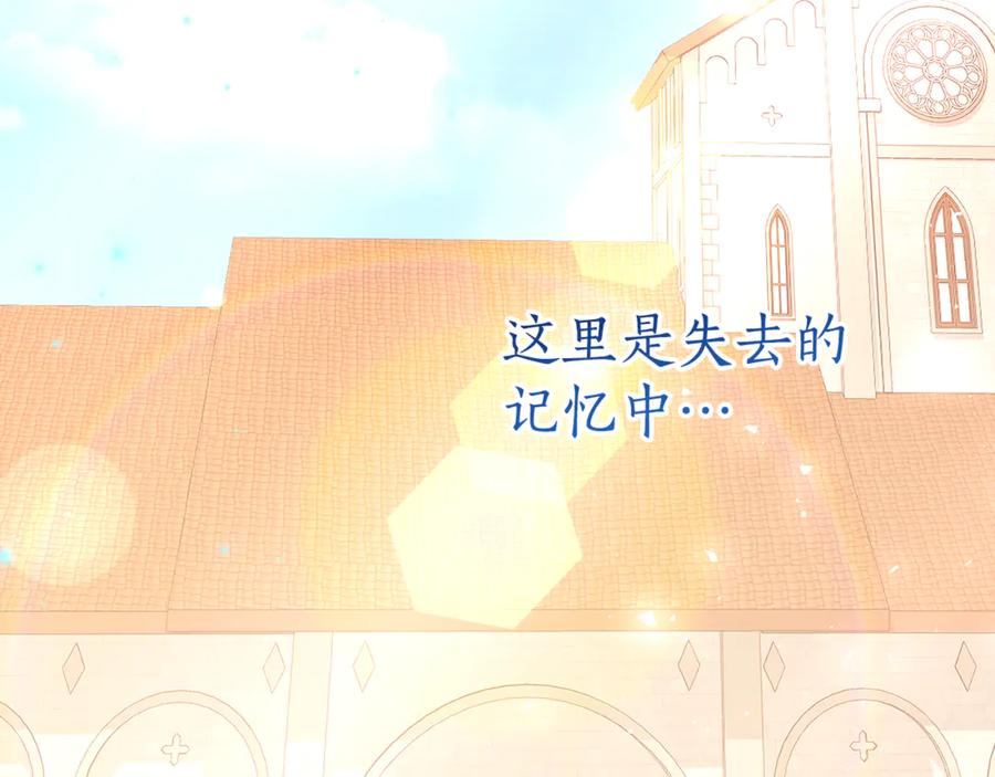 第1话 被领养 第242页