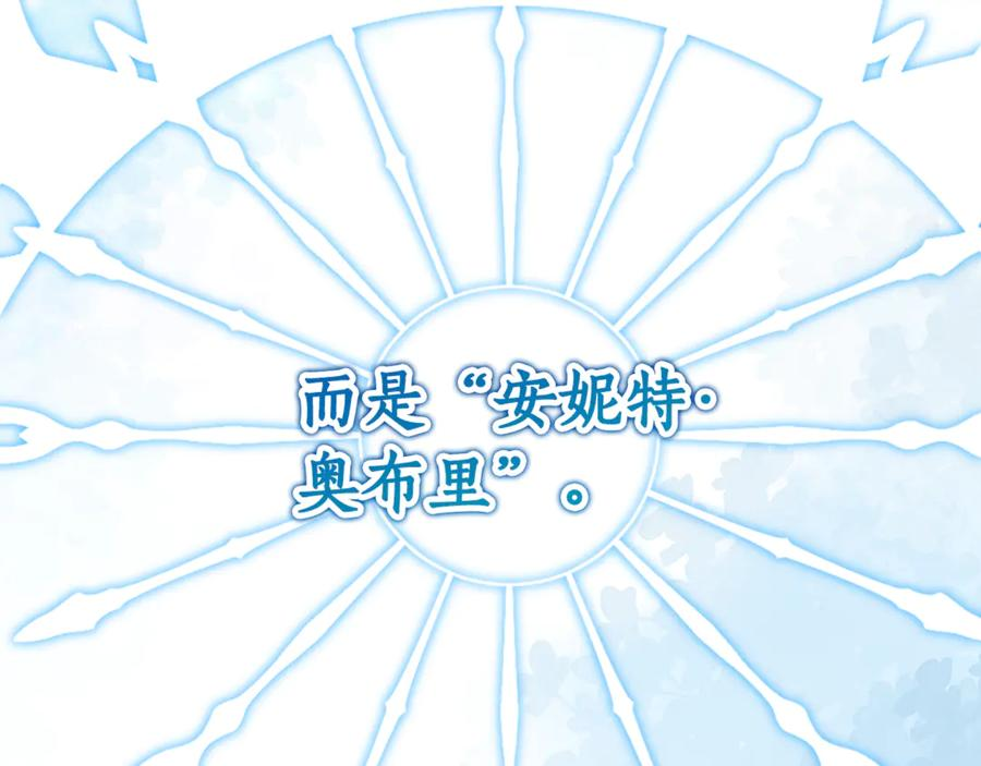 第4话 见到妈妈了 第12页