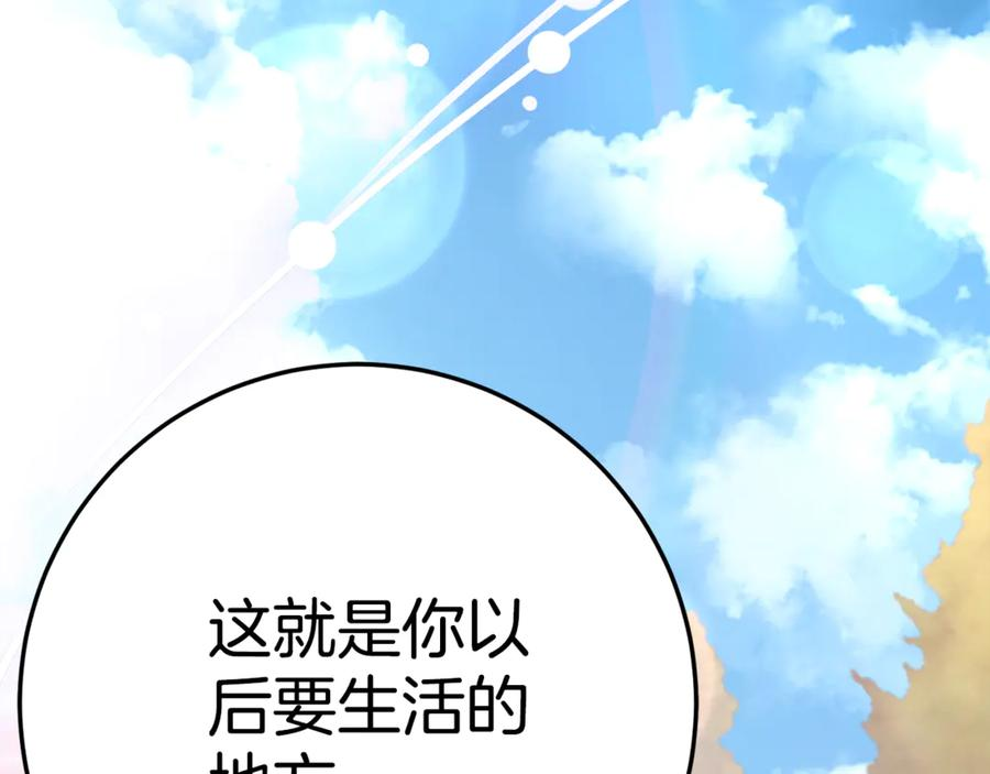 第4话 见到妈妈了 第18页