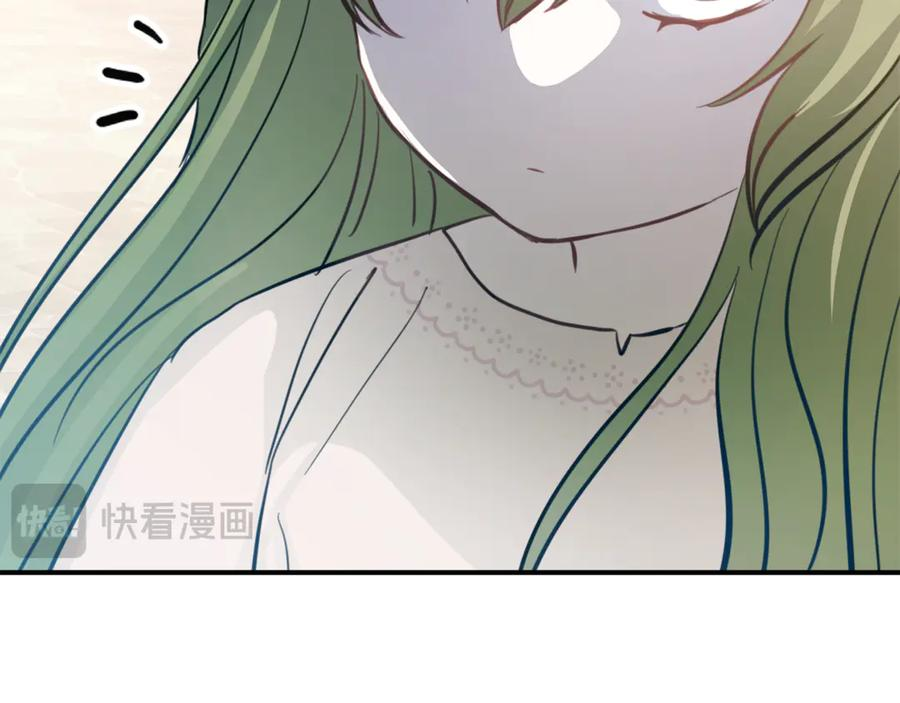 第4话 见到妈妈了 第56页