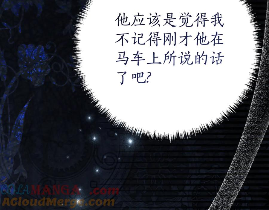第4话 见到妈妈了 第61页