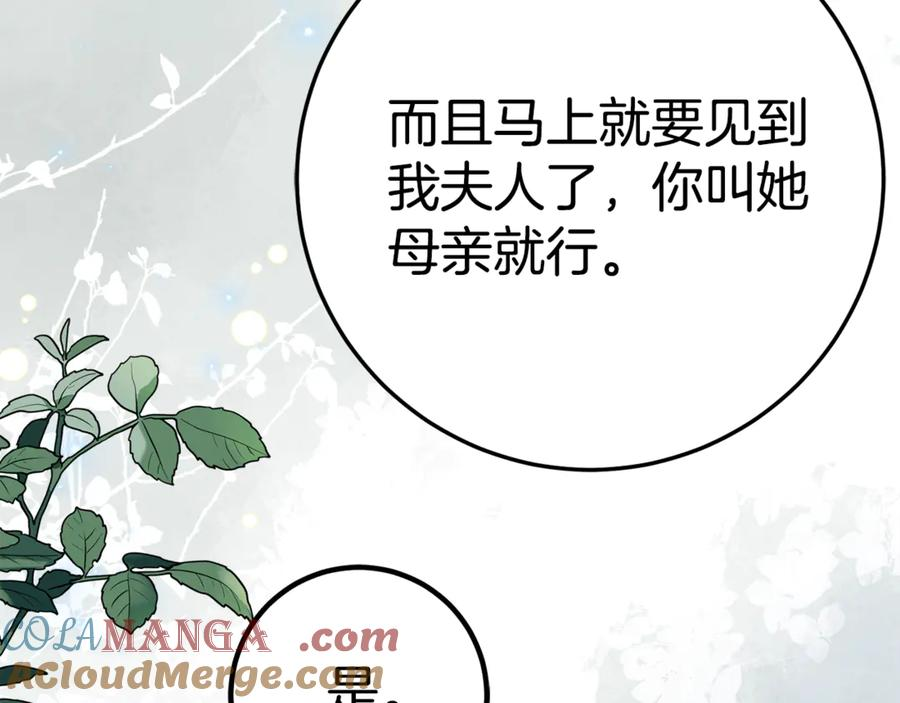 第4话 见到妈妈了 第69页