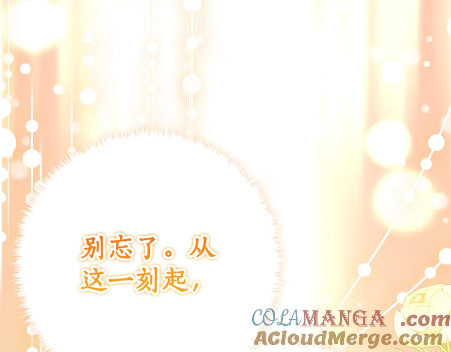 第4话 见到妈妈了 第85页