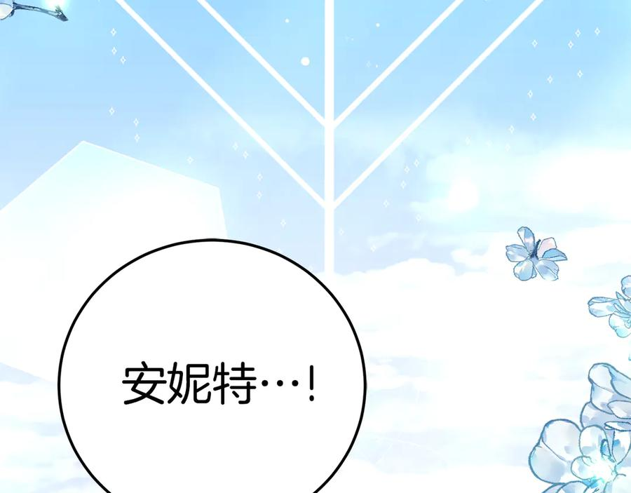 第4话 见到妈妈了 第94页