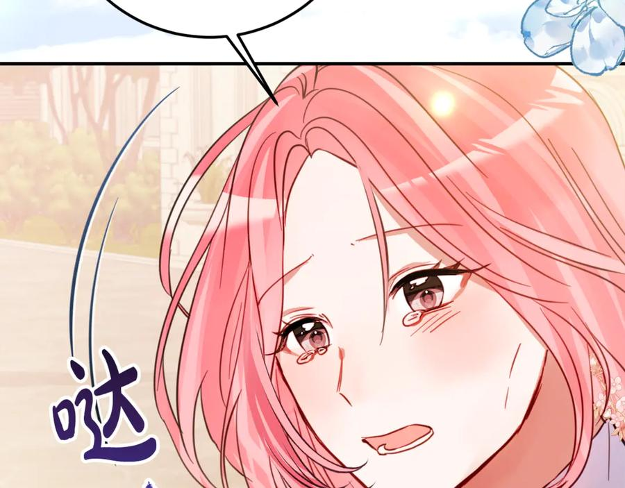 第4话 见到妈妈了 第95页