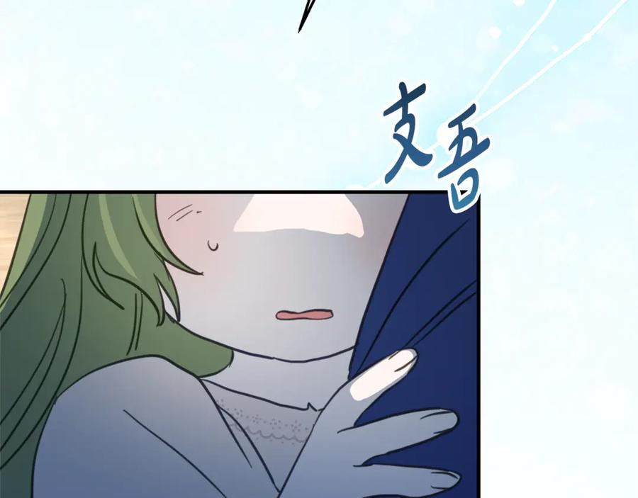 第4话 见到妈妈了 第102页