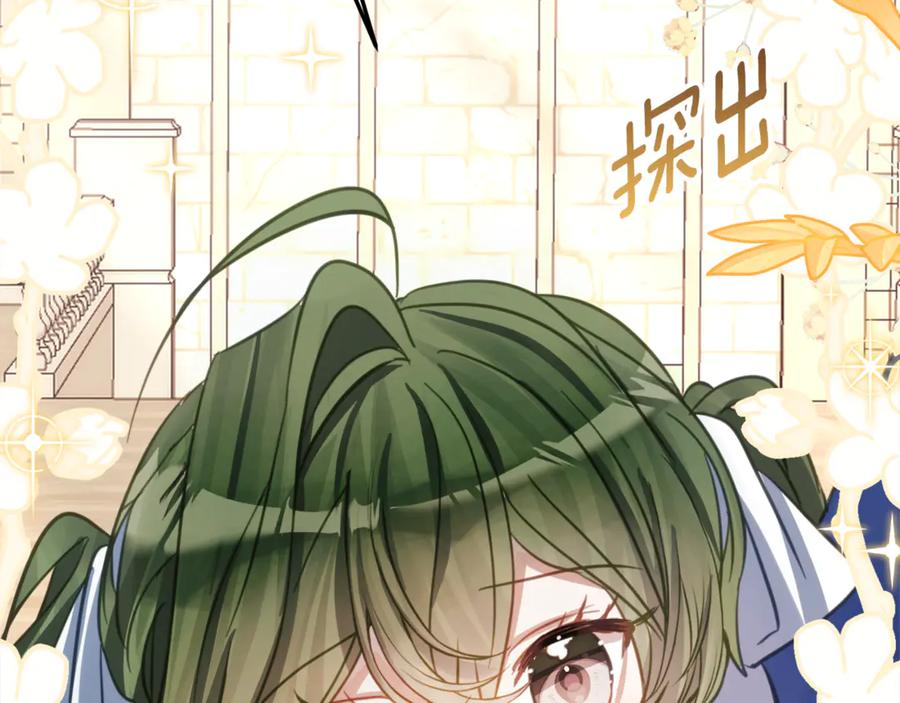 第4话 见到妈妈了 第106页
