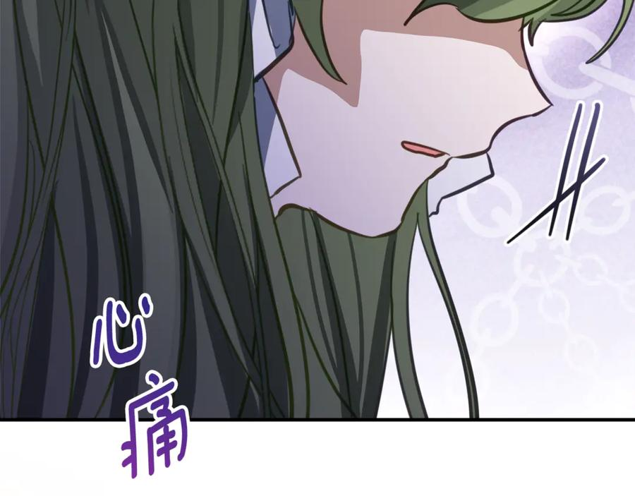 第4话 见到妈妈了 第132页