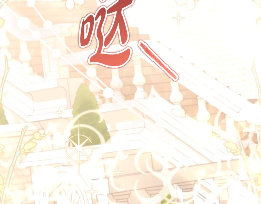 第4话 见到妈妈了 第140页