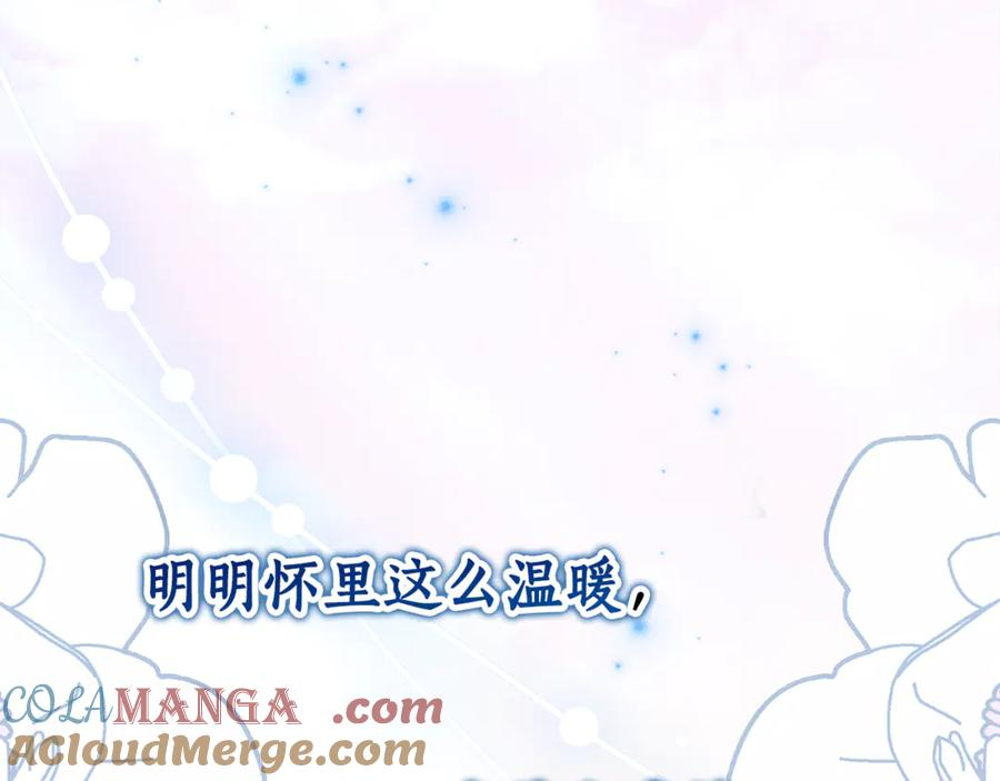第4话 见到妈妈了 第145页