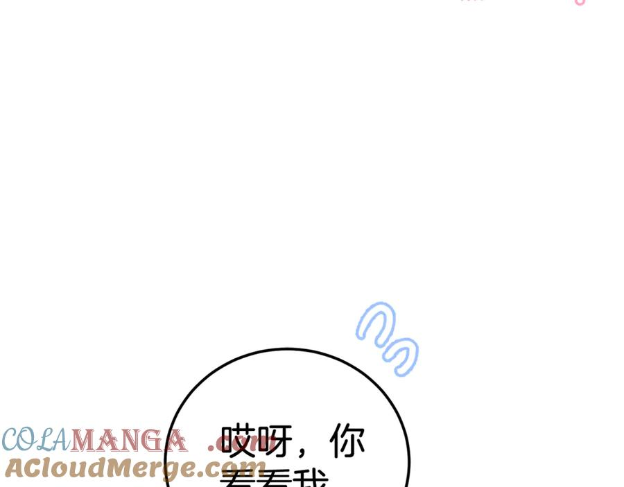 第4话 见到妈妈了 第157页
