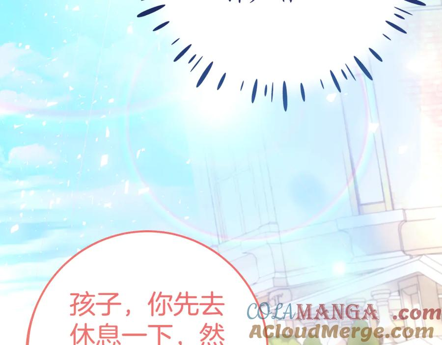 第4话 见到妈妈了 第161页