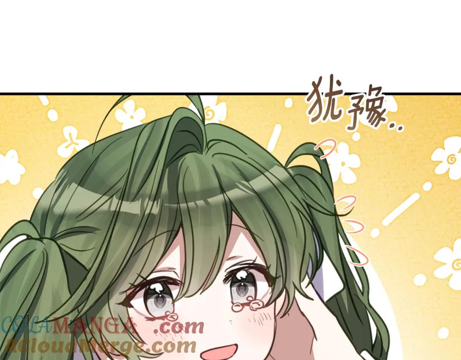 第4话 见到妈妈了 第165页