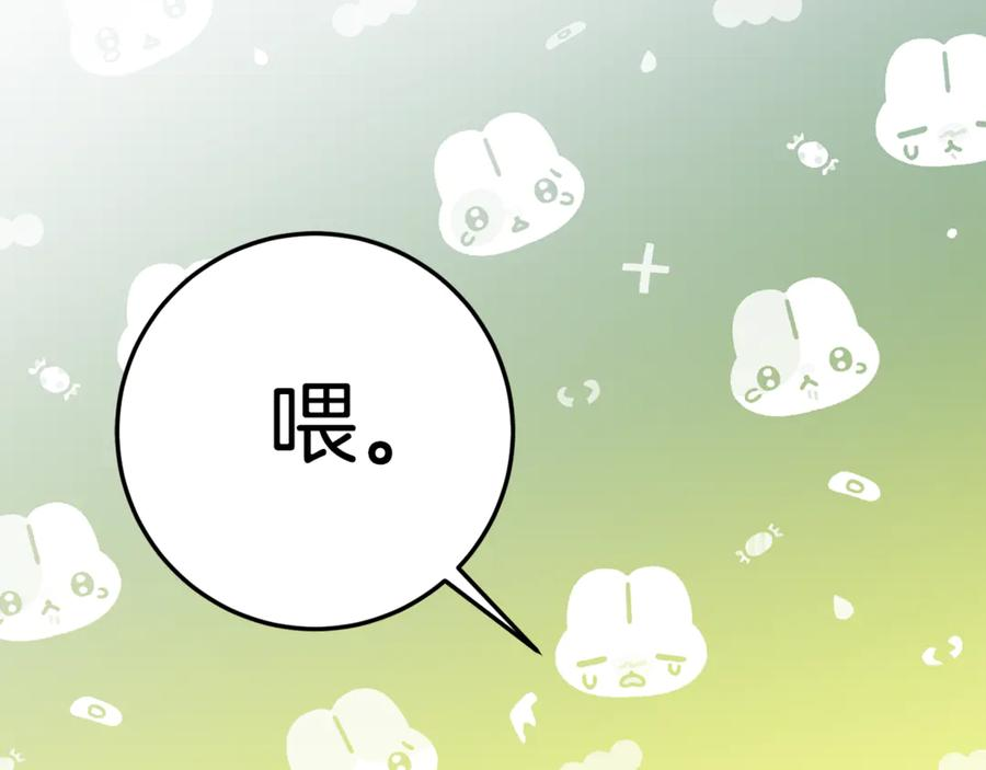 第4话 见到妈妈了 第171页