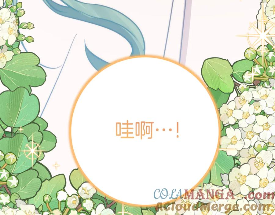 第4话 见到妈妈了 第205页