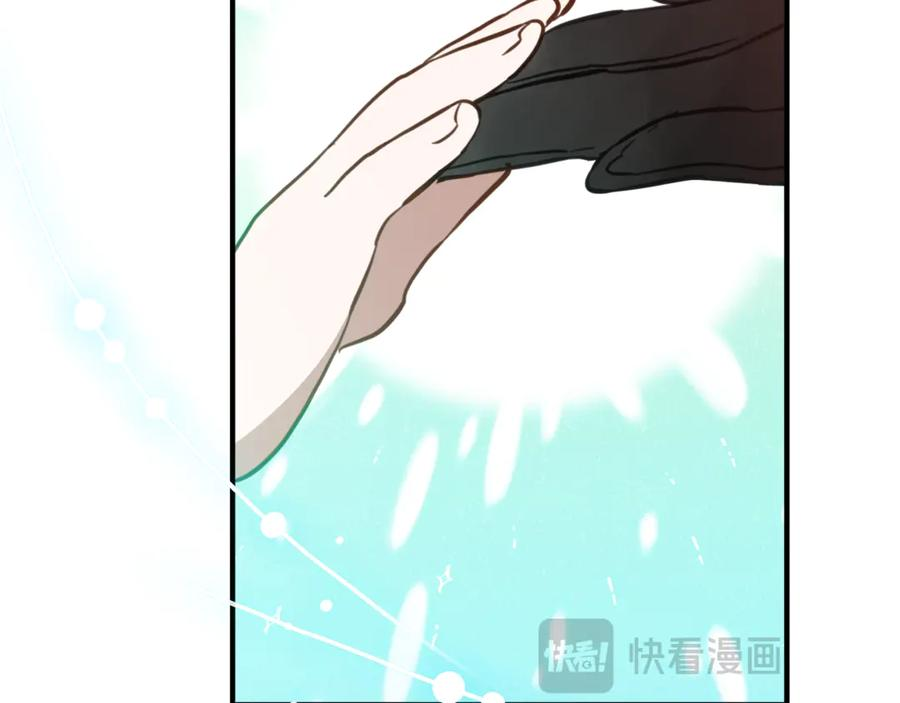 第4话 见到妈妈了 第216页