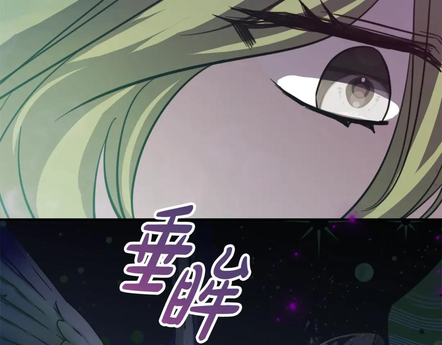 第4话 见到妈妈了 第223页