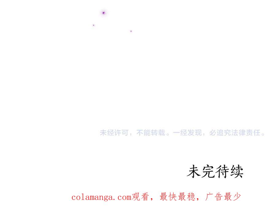 第4话 见到妈妈了 第228页