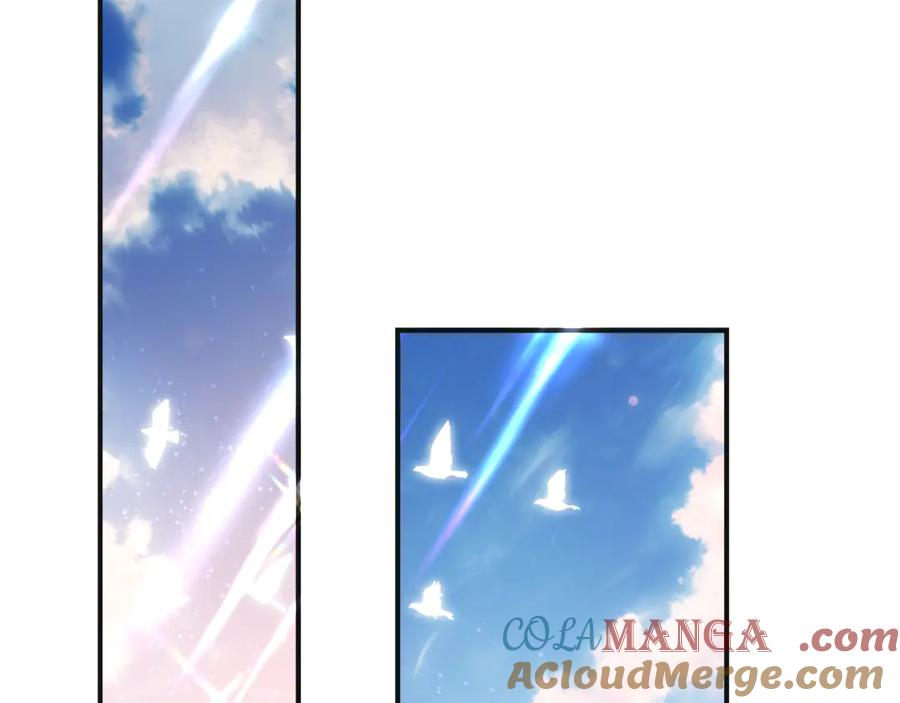 第5话 怪才科学家 第5页