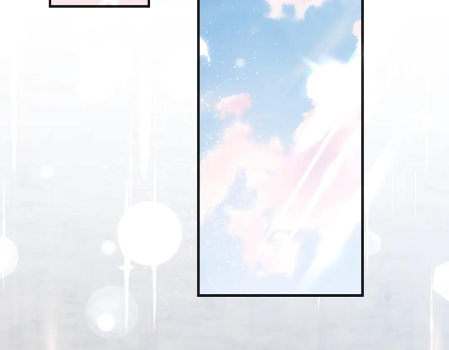 第5话 怪才科学家 第6页