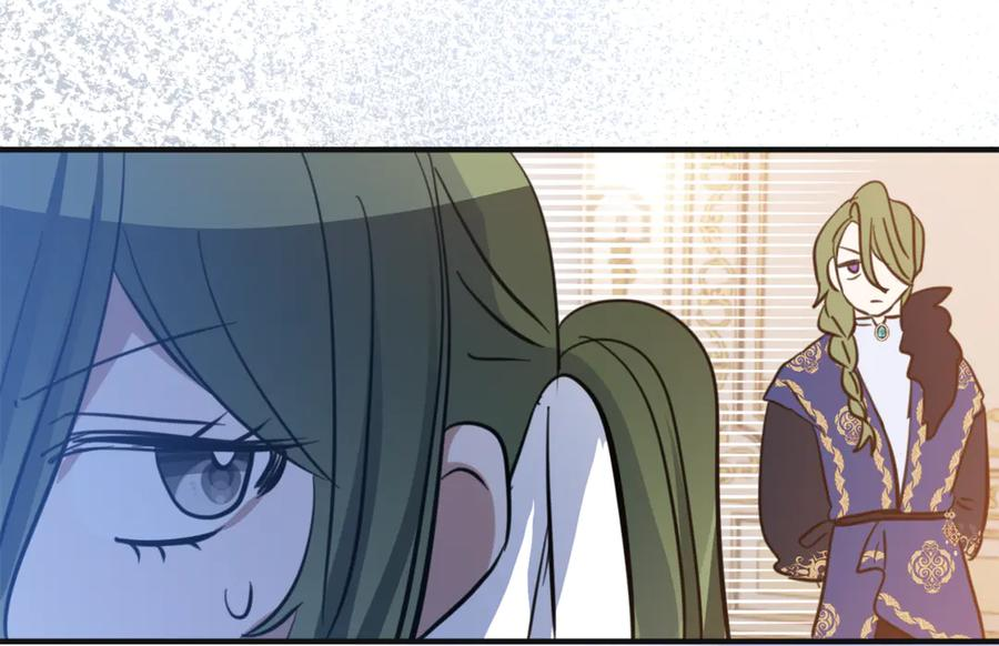 第5话 怪才科学家 第15页