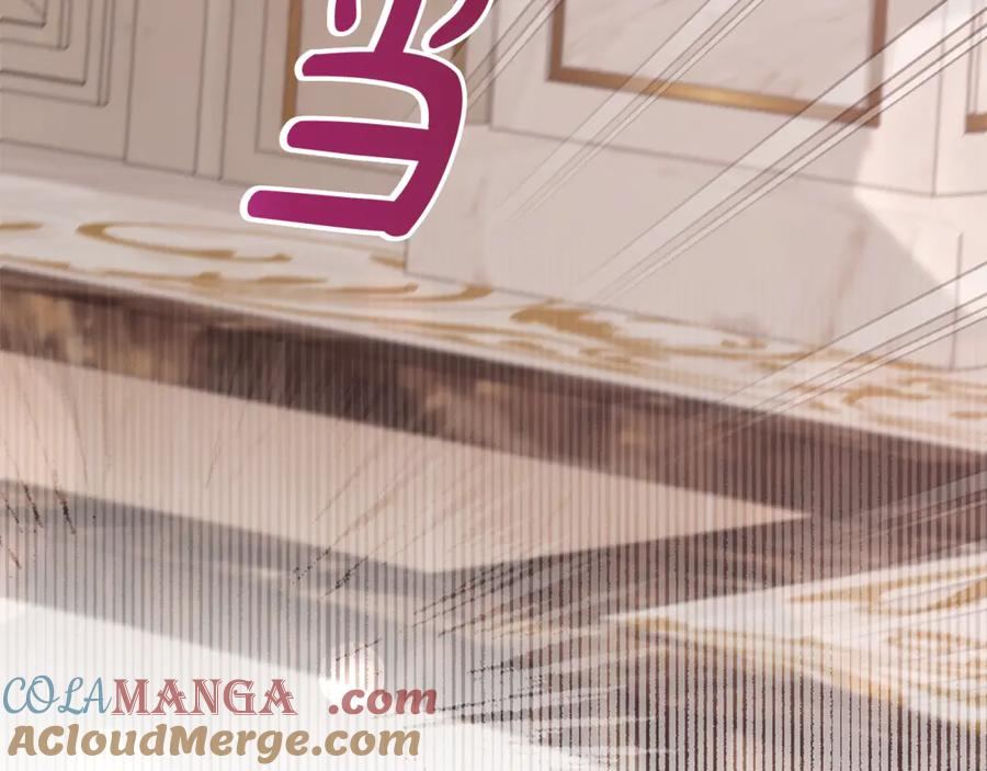 第5话 怪才科学家 第25页