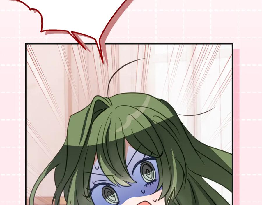 第5话 怪才科学家 第27页