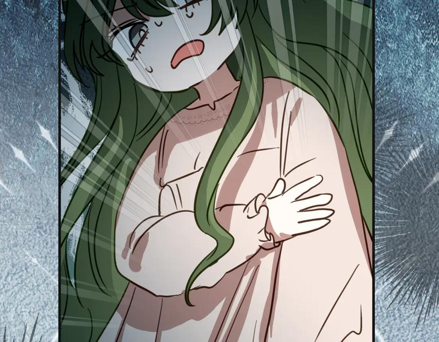 第5话 怪才科学家 第44页